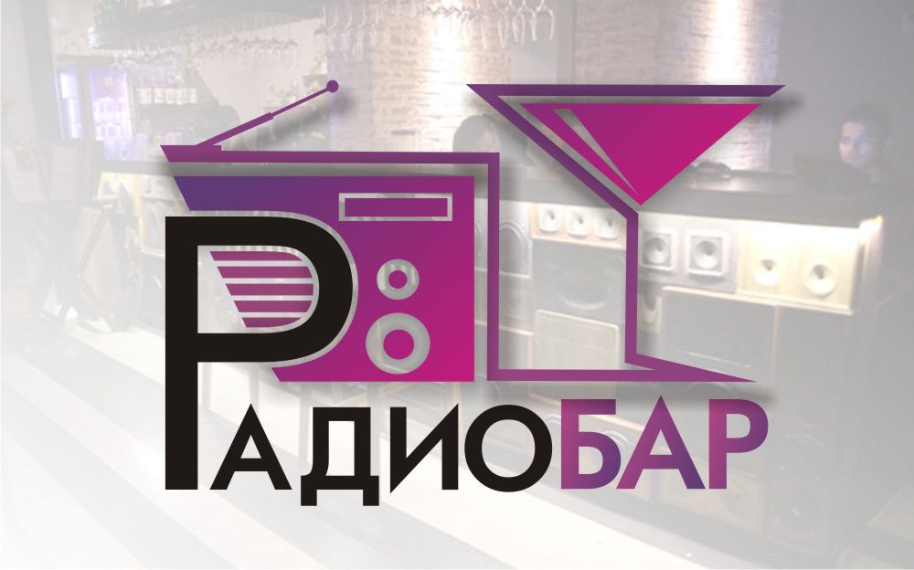 Логотип для Radio bar - дизайнер LeGoriya