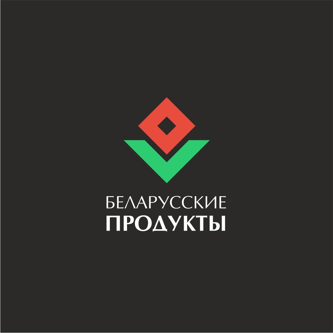 Логотип для Продукты из белоруссии, белорусские продукты - дизайнер Nikus