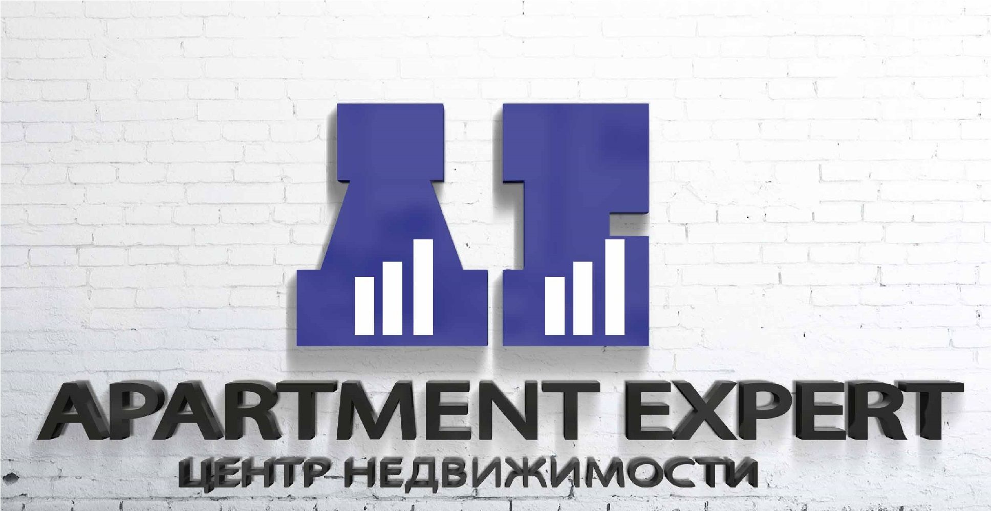 Логотип для APARTMENT EXPERT - ЦЕНТР НЕДВИЖИМОСТИ - дизайнер Rusalam