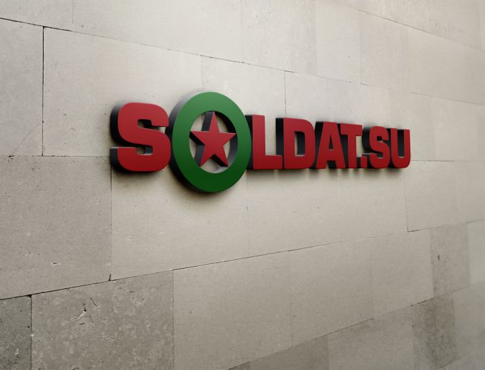 Лого и фирменный стиль для SOLDAT.SU - дизайнер nailnigmat