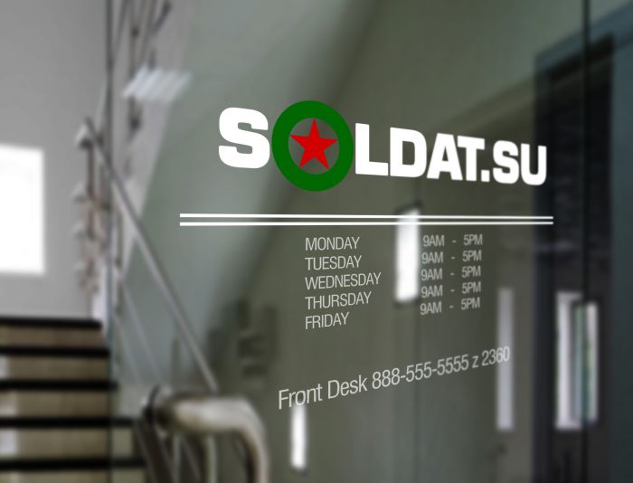 Лого и фирменный стиль для SOLDAT.SU - дизайнер nailnigmat