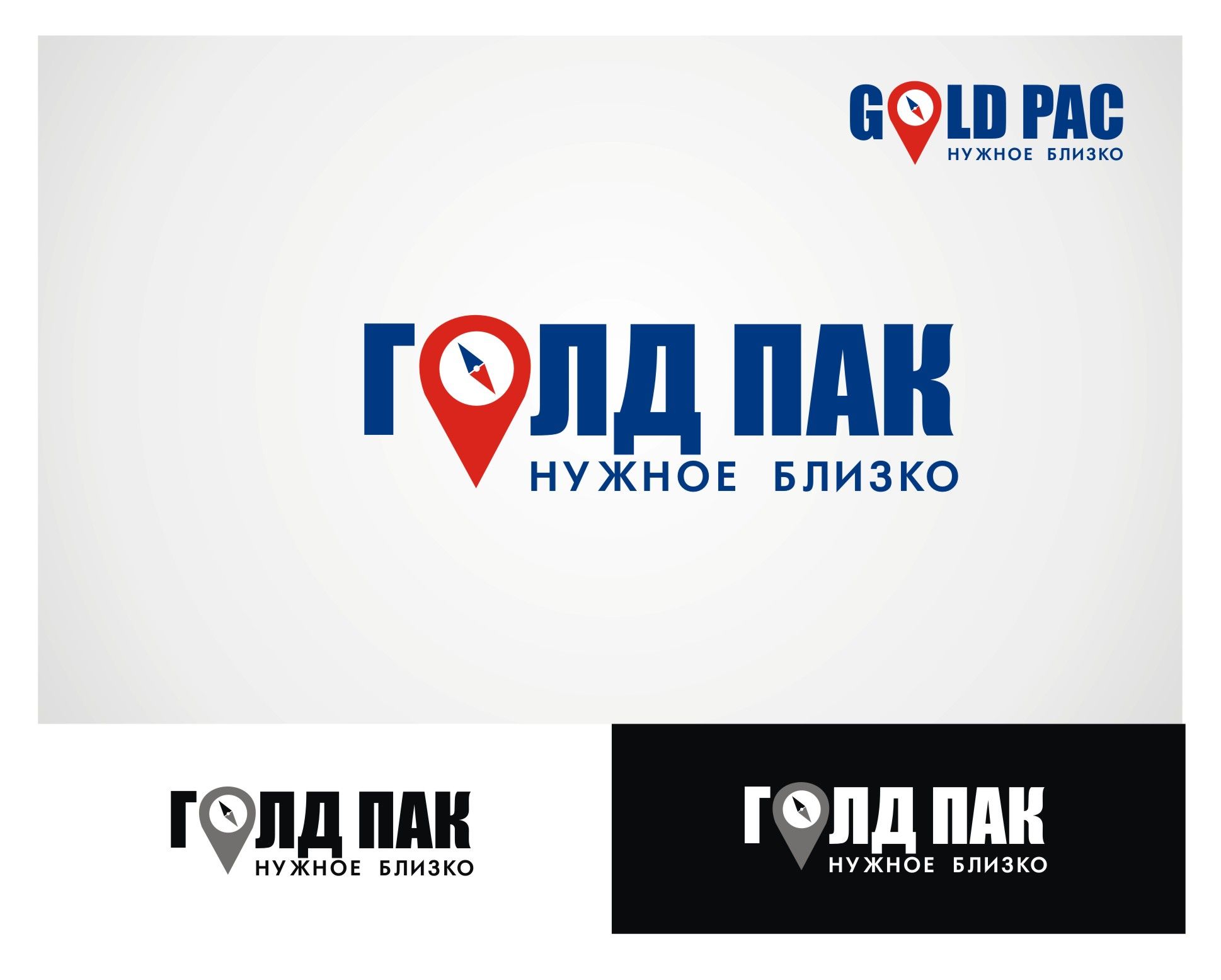 Логотип для Голд Пак - дизайнер YolkaGagarina