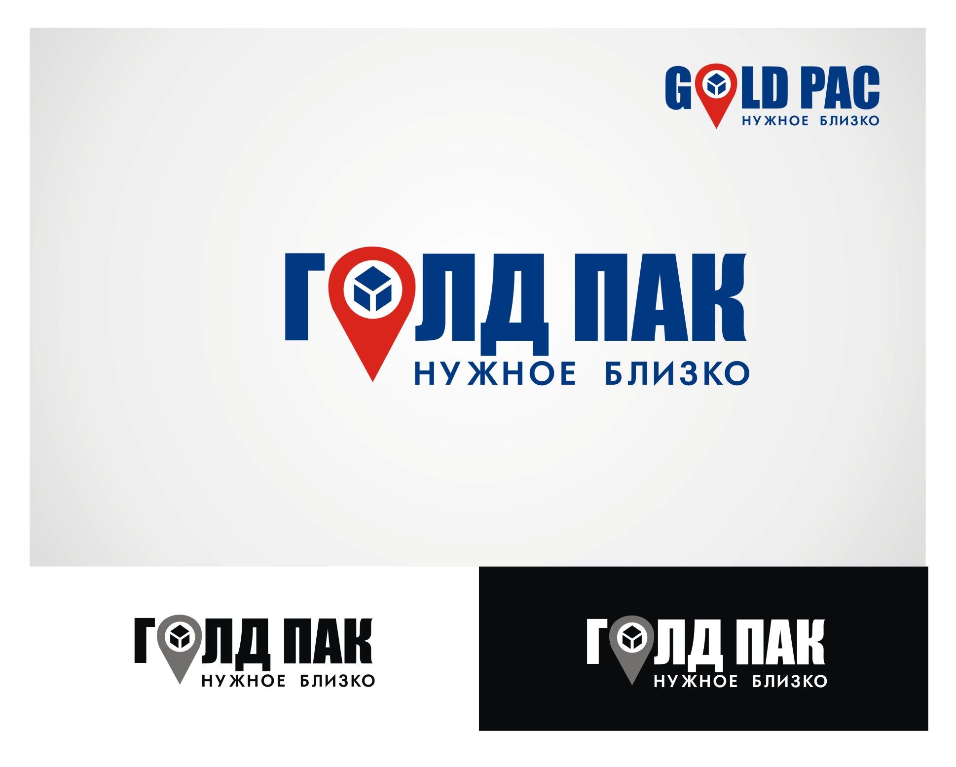 Логотип для Голд Пак - дизайнер YolkaGagarina