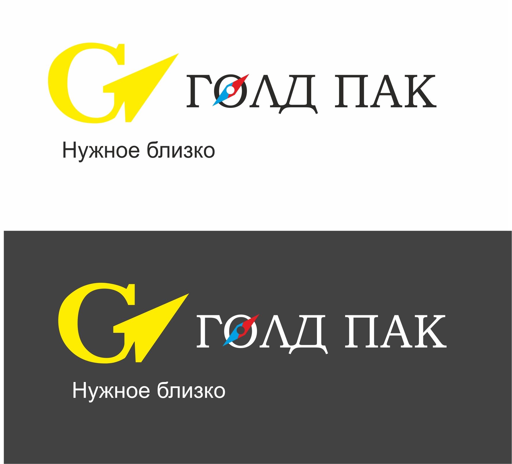 Логотип для Голд Пак - дизайнер Saulem
