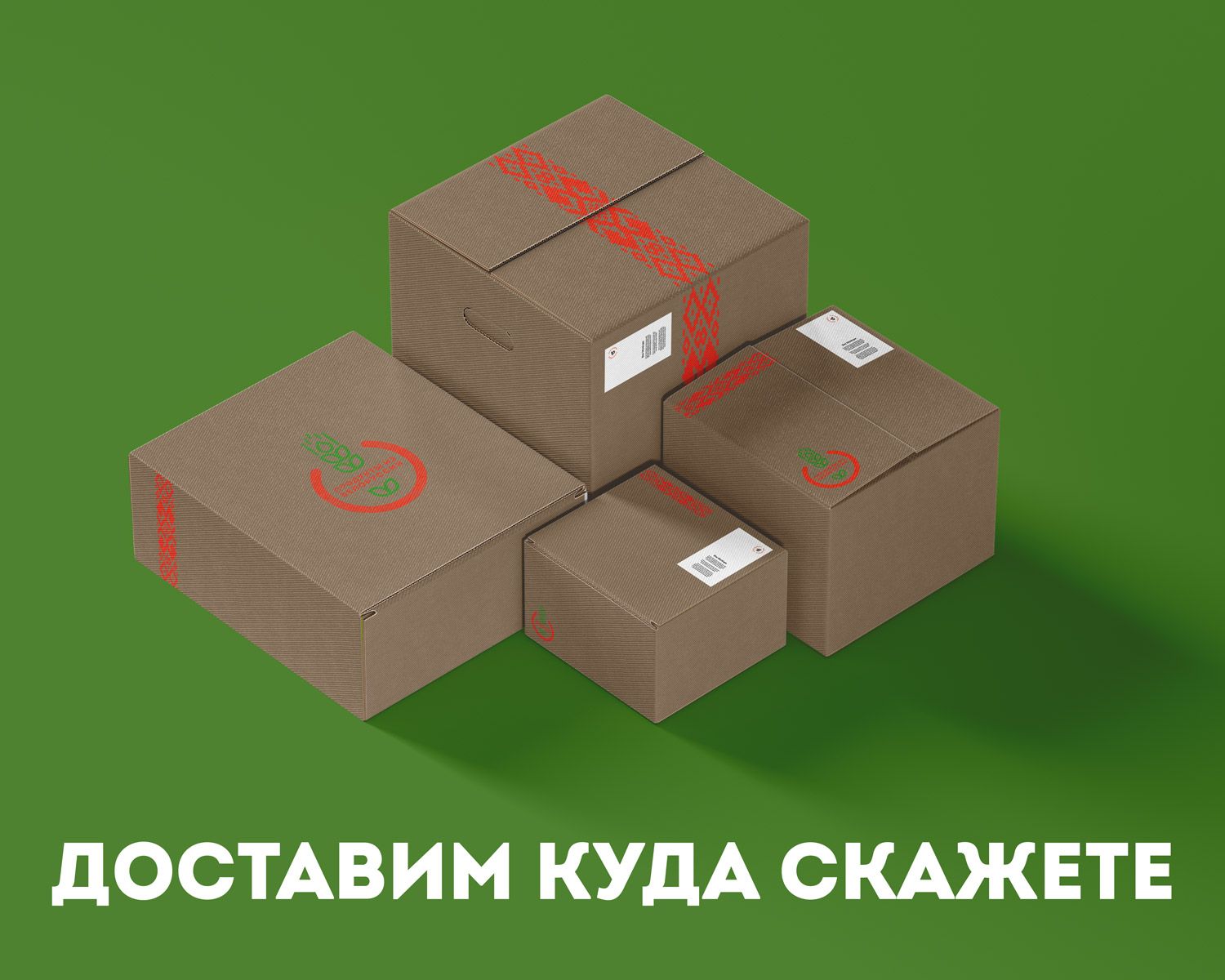 Логотип для Продукты из белоруссии, белорусские продукты - дизайнер Bezch
