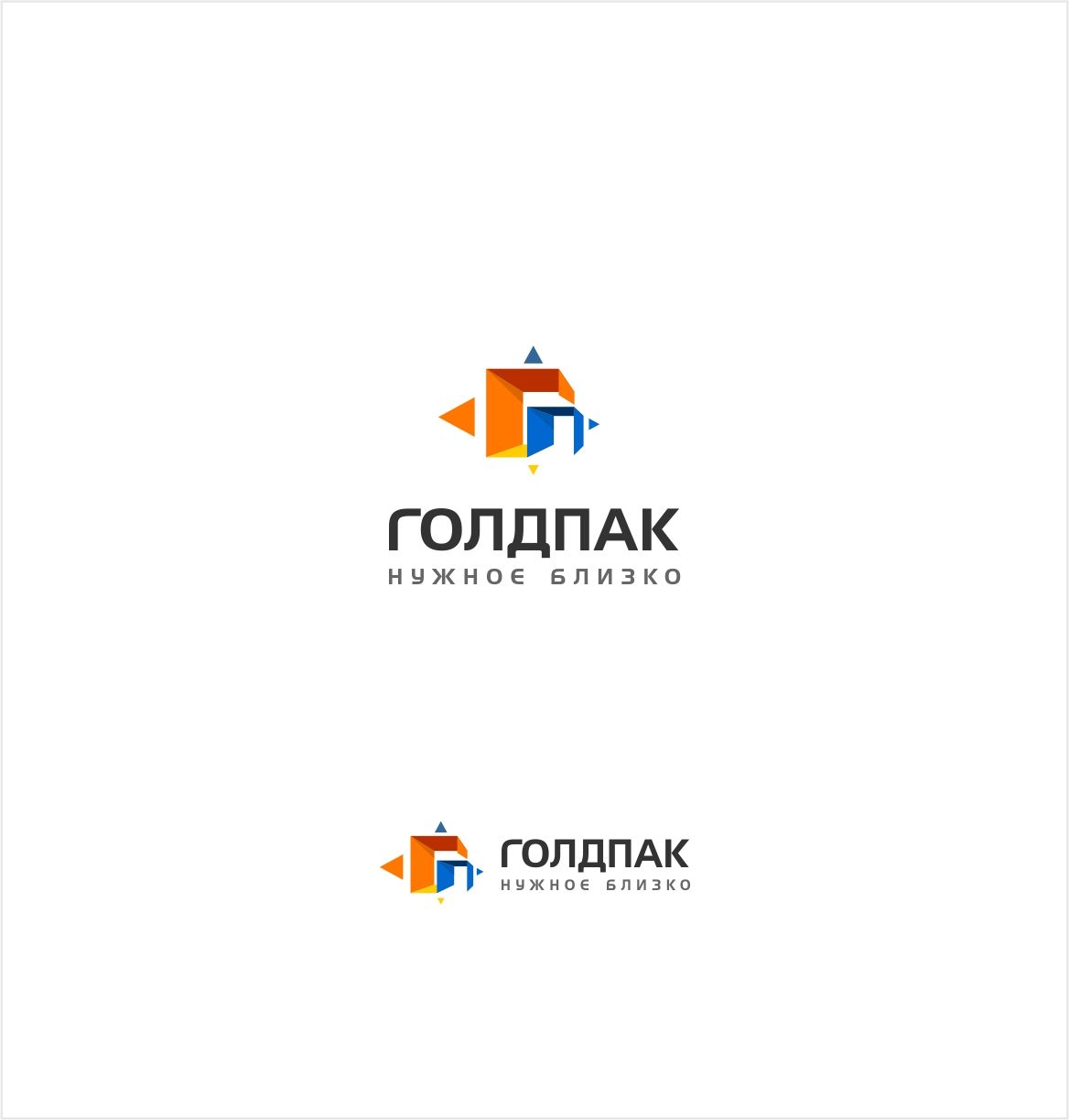 Логотип для Голд Пак - дизайнер Romans281