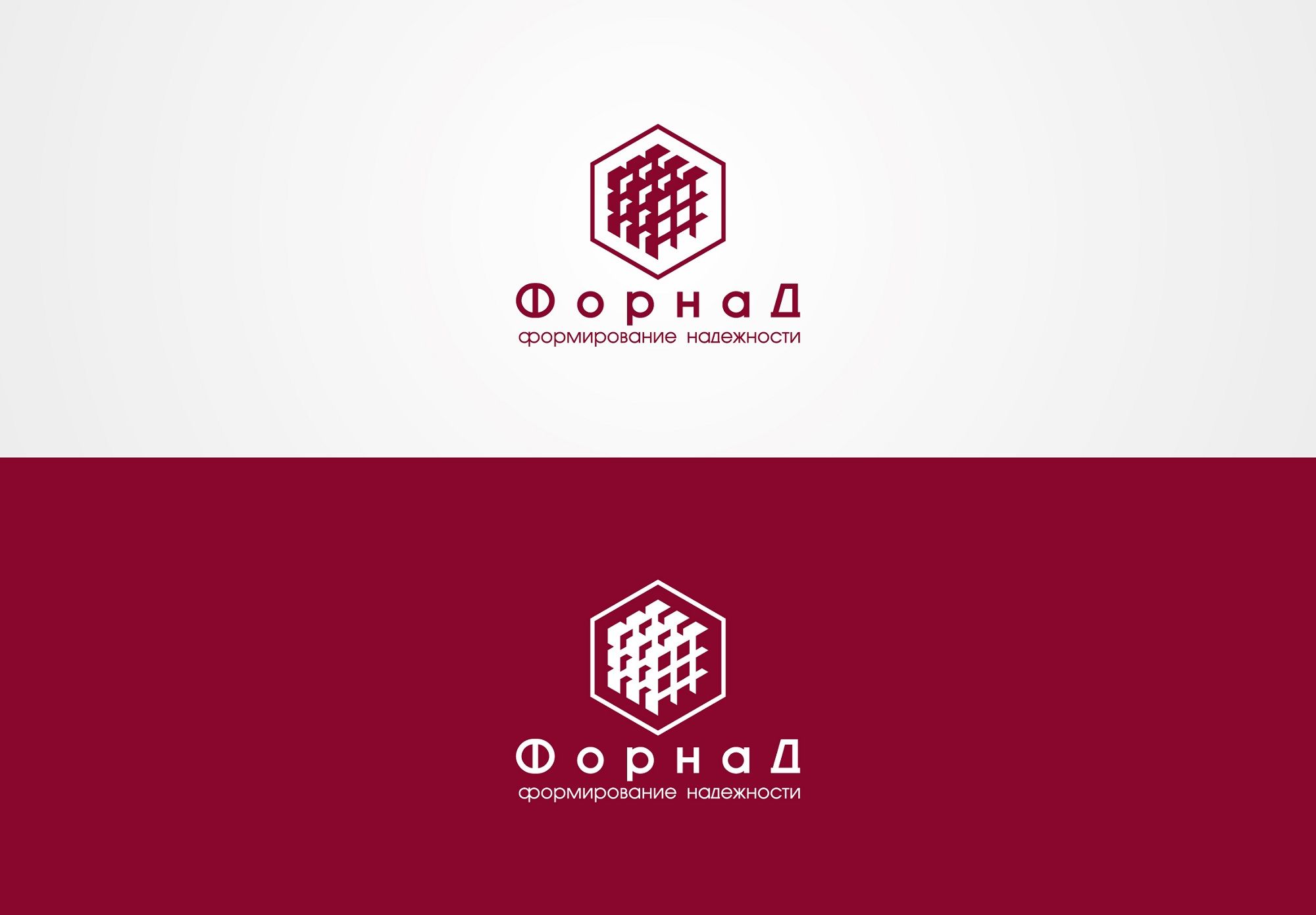 Логотип для Форнад - дизайнер Rusj