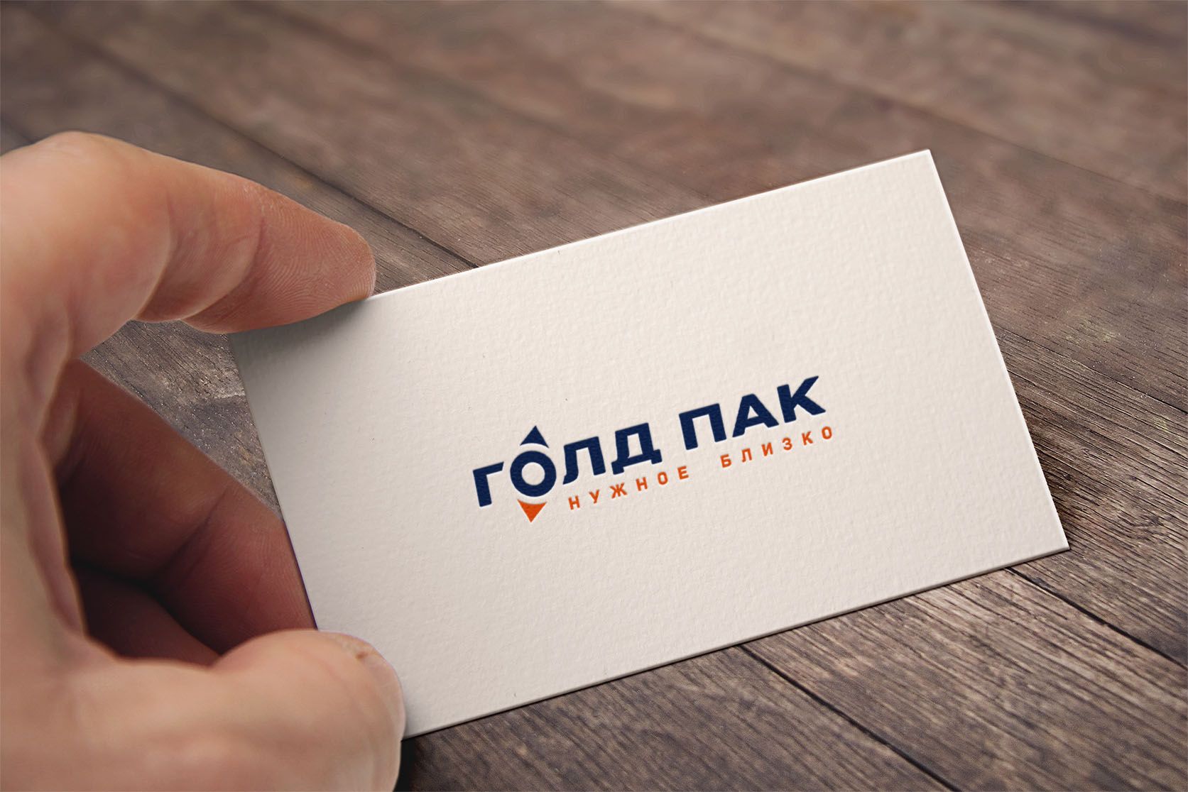 Логотип для Голд Пак - дизайнер Zastava