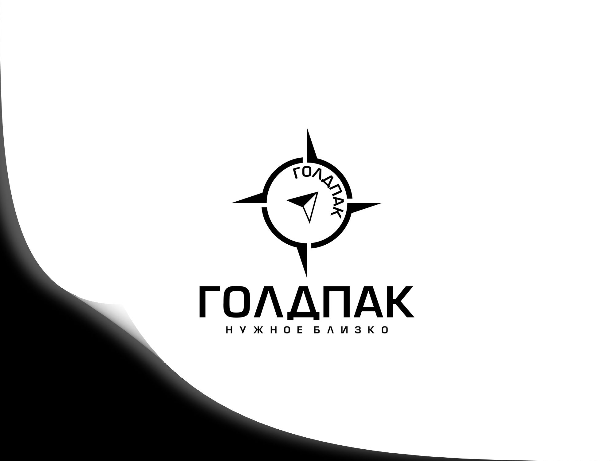 Логотип для Голд Пак - дизайнер Nana_S
