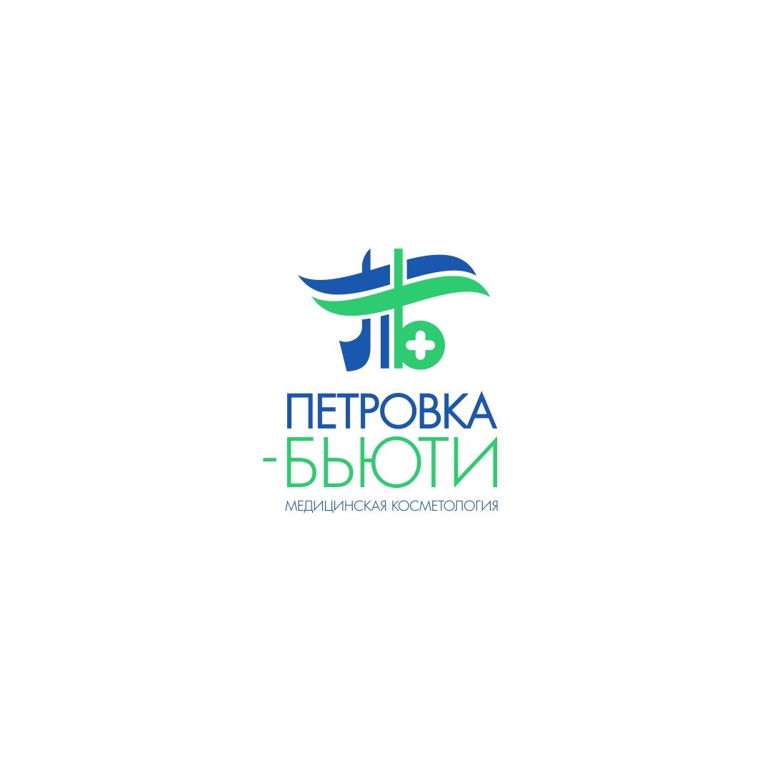 Логотип для Петровка - Бьюти - дизайнер Nikus