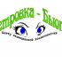 Логотип для Петровка - Бьюти - дизайнер barmental