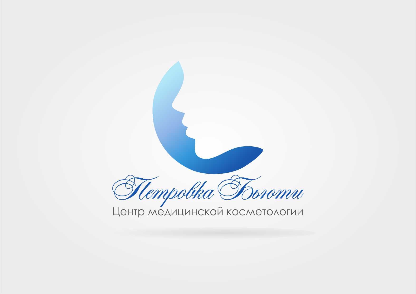 Логотип для Петровка - Бьюти - дизайнер ozerova-ozero