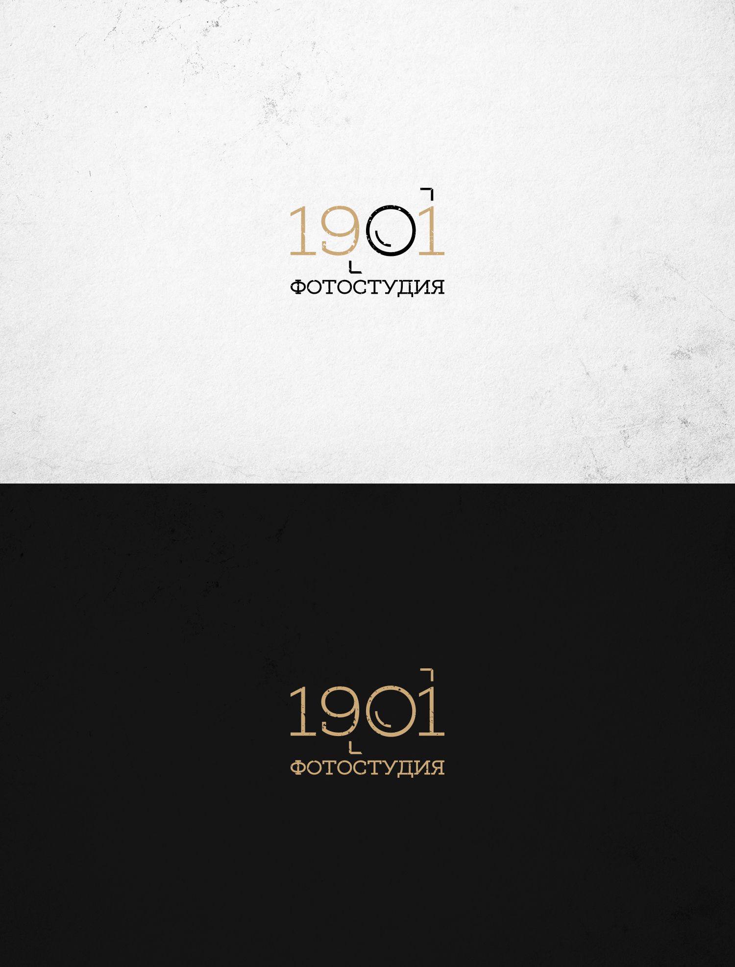 Логотип для Фотостудия «1901» - дизайнер BARS_PROD
