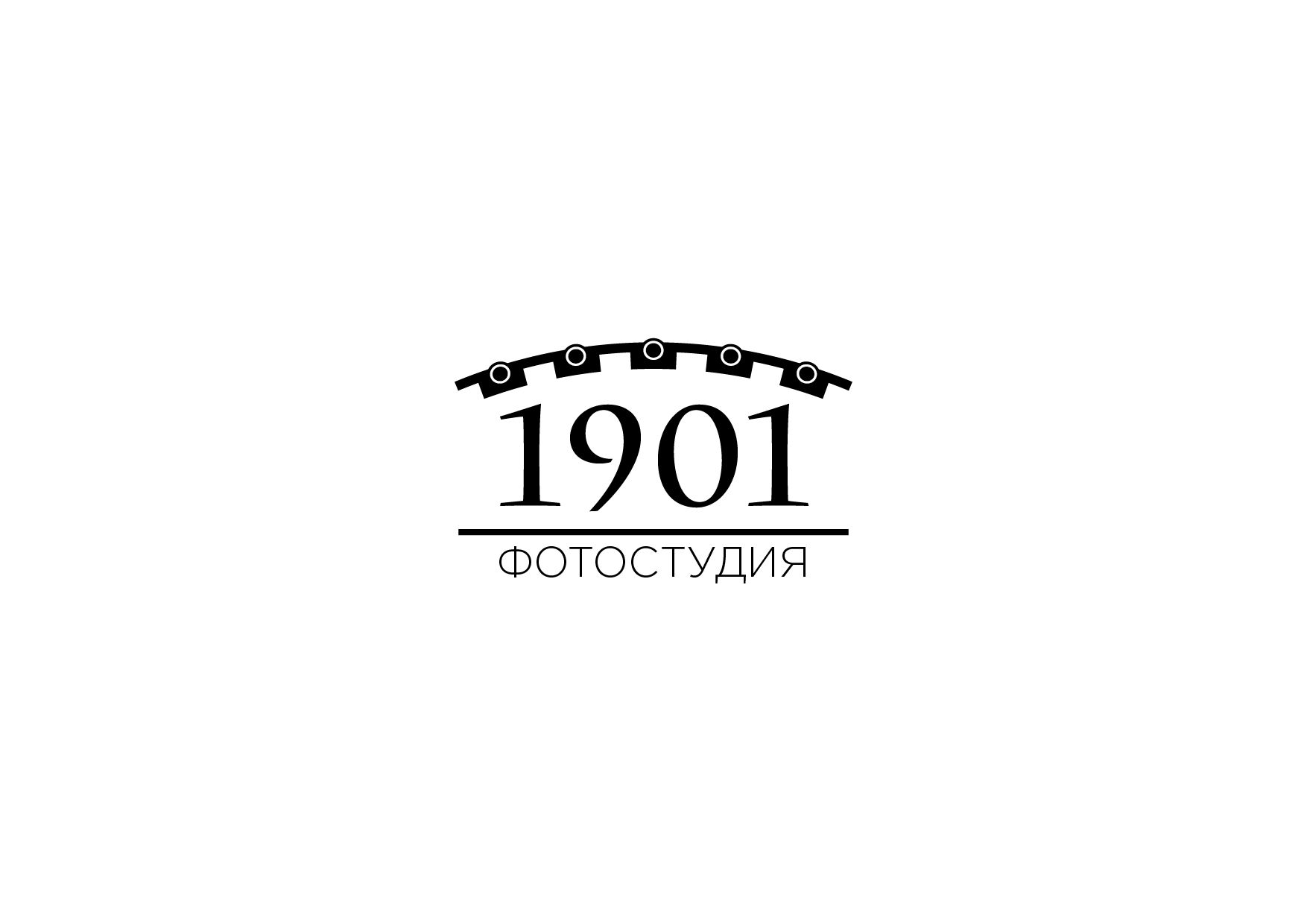 Логотип для Фотостудия «1901» - дизайнер kirilln84