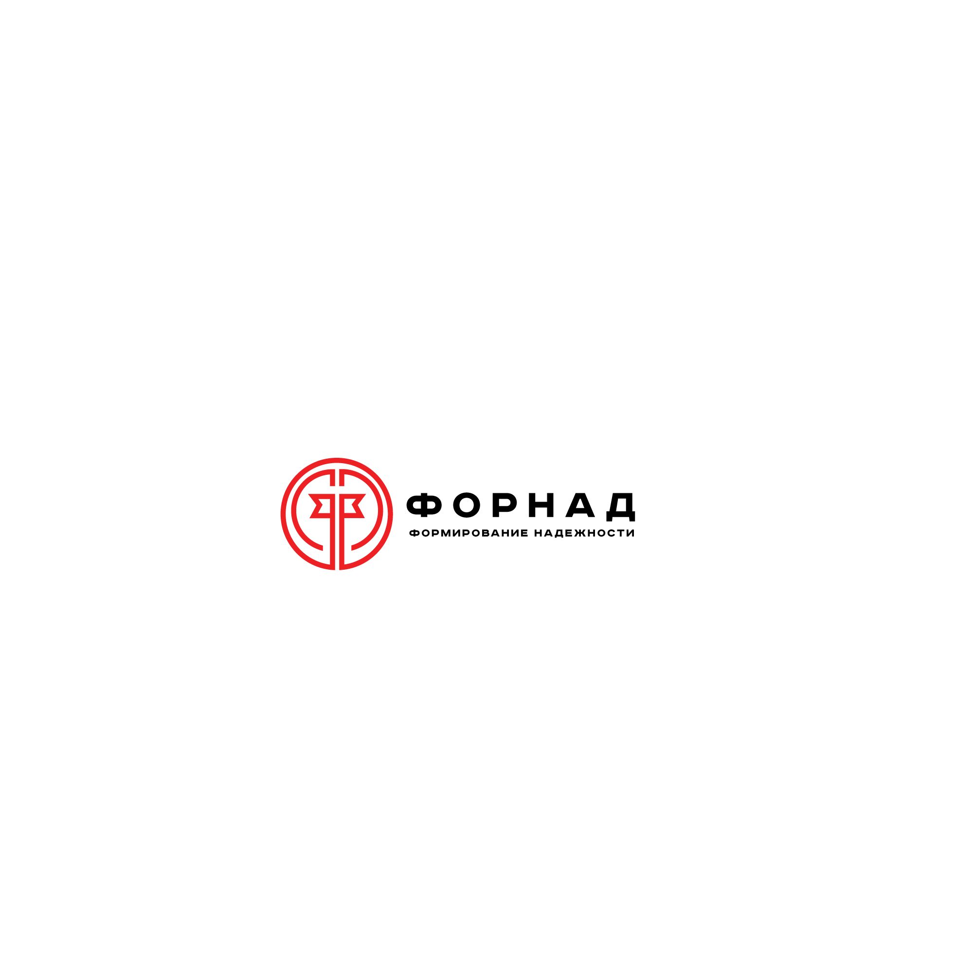 Логотип для Форнад - дизайнер SmolinDenis