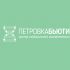 Логотип для Петровка - Бьюти - дизайнер designzor
