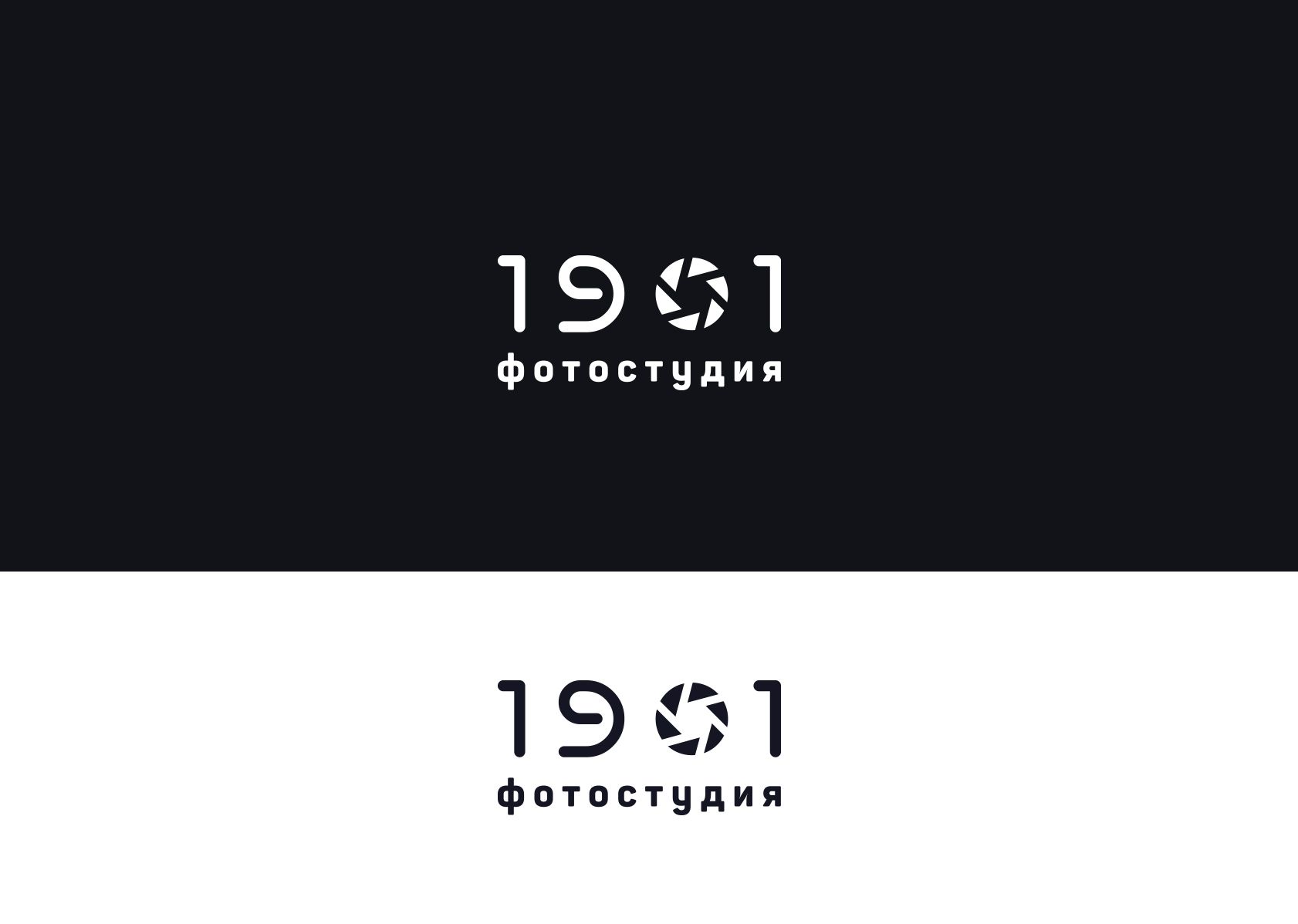 Логотип для Фотостудия «1901» - дизайнер comicdm