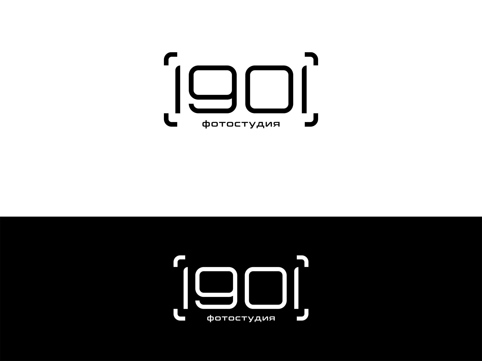 Логотип для Фотостудия «1901» - дизайнер Nana_S
