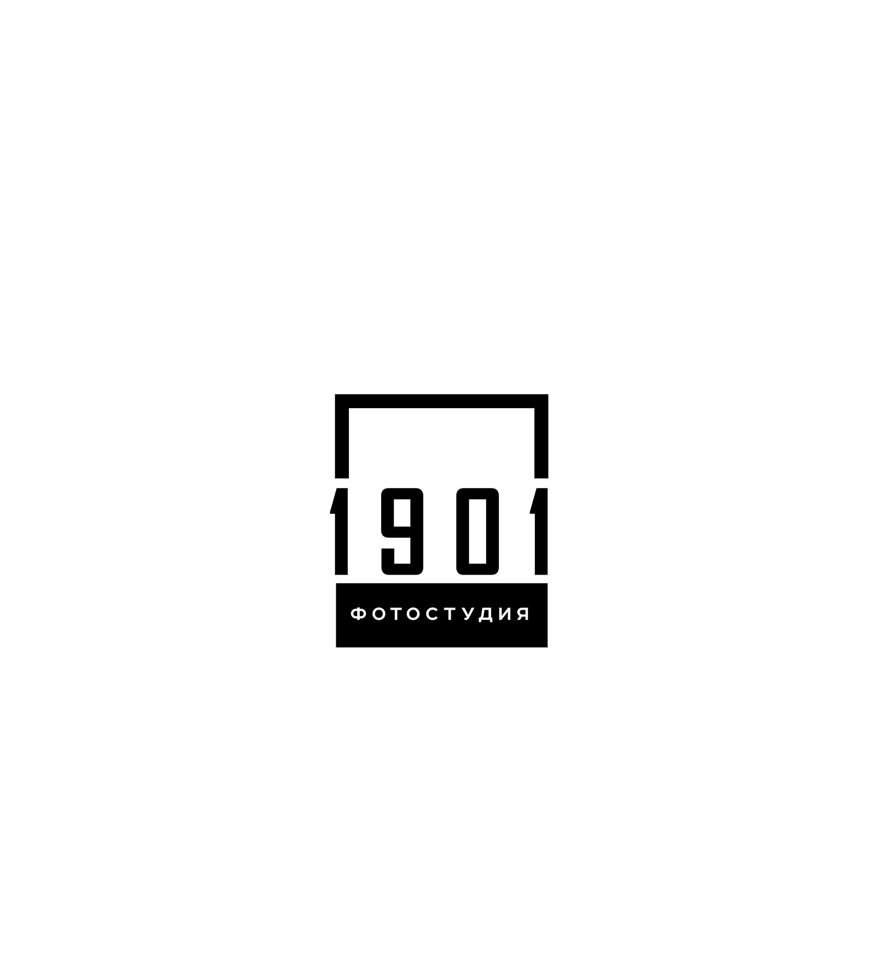 Логотип для Фотостудия «1901» - дизайнер SmolinDenis