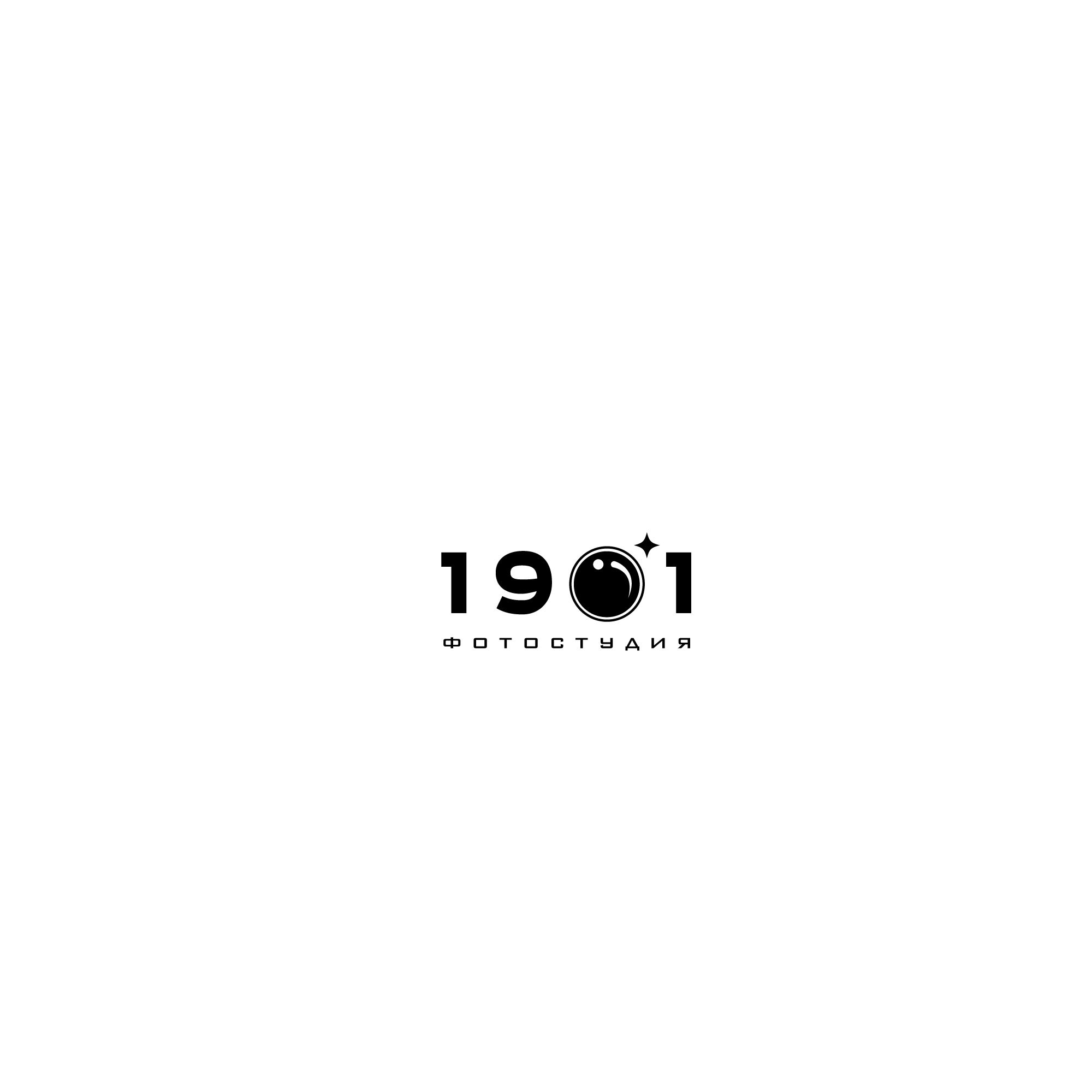 Логотип для Фотостудия «1901» - дизайнер SmolinDenis