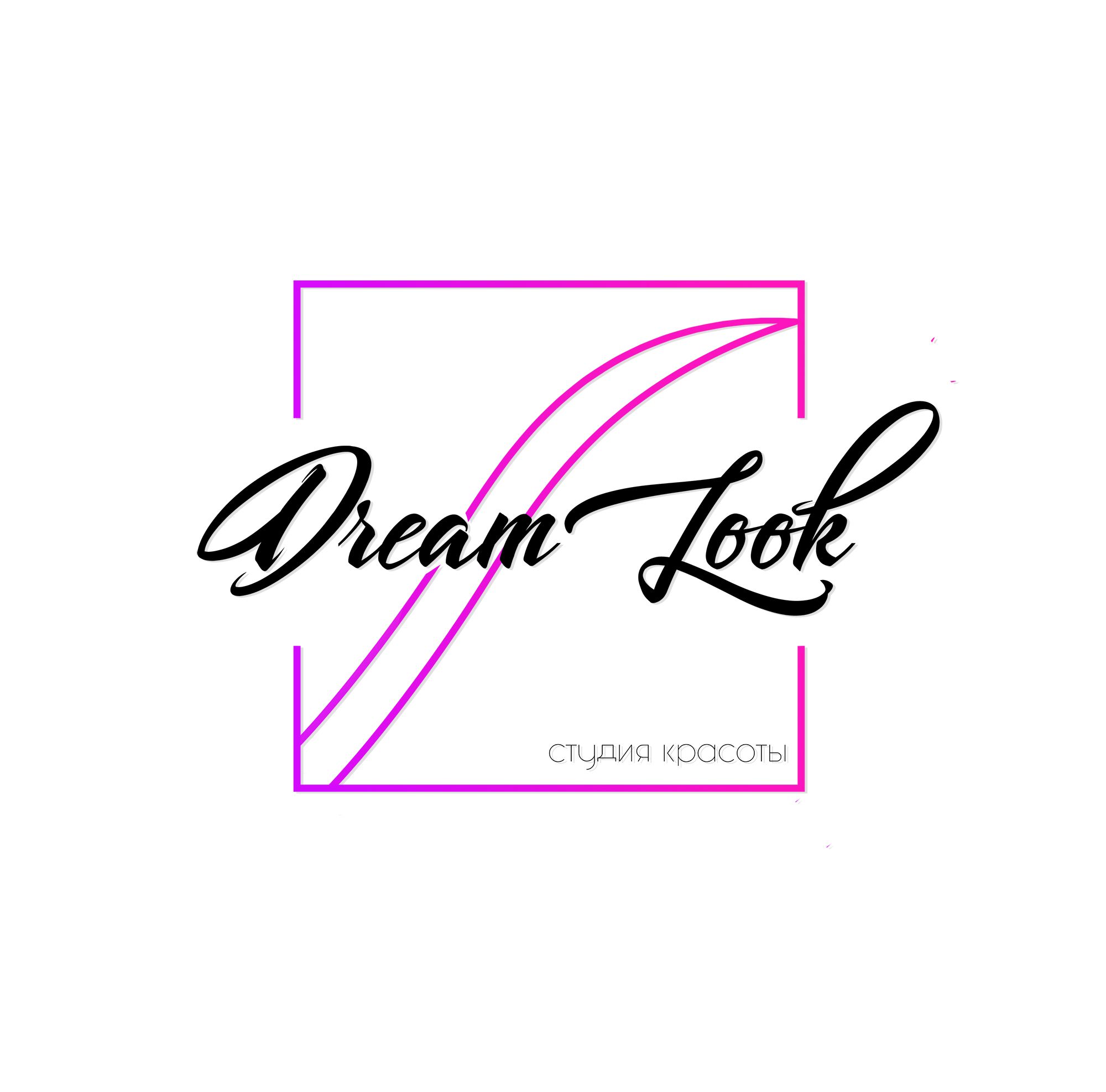 Логотип для Dream Look - дизайнер keytilin