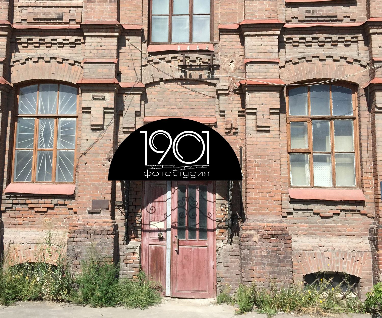 Логотип для Фотостудия «1901» - дизайнер Bobrik78