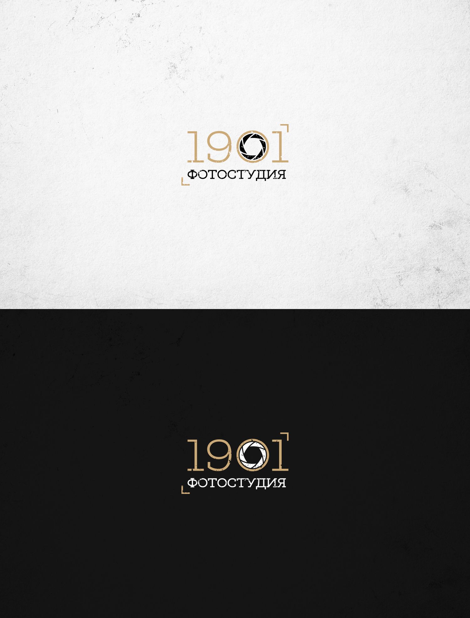 Логотип для Фотостудия «1901» - дизайнер BARS_PROD