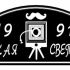 Логотип для Фотостудия «1901» - дизайнер basoff