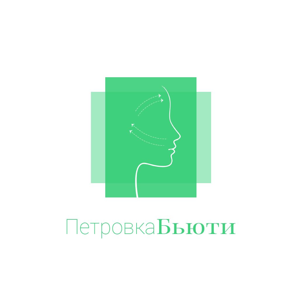 Логотип для Петровка - Бьюти - дизайнер havismatur