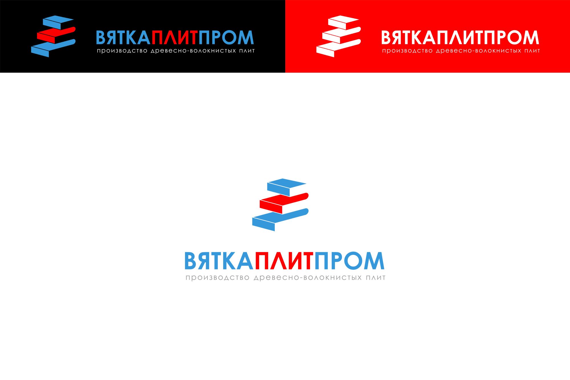 Логотип для Вяткаплитпром - дизайнер Elshan