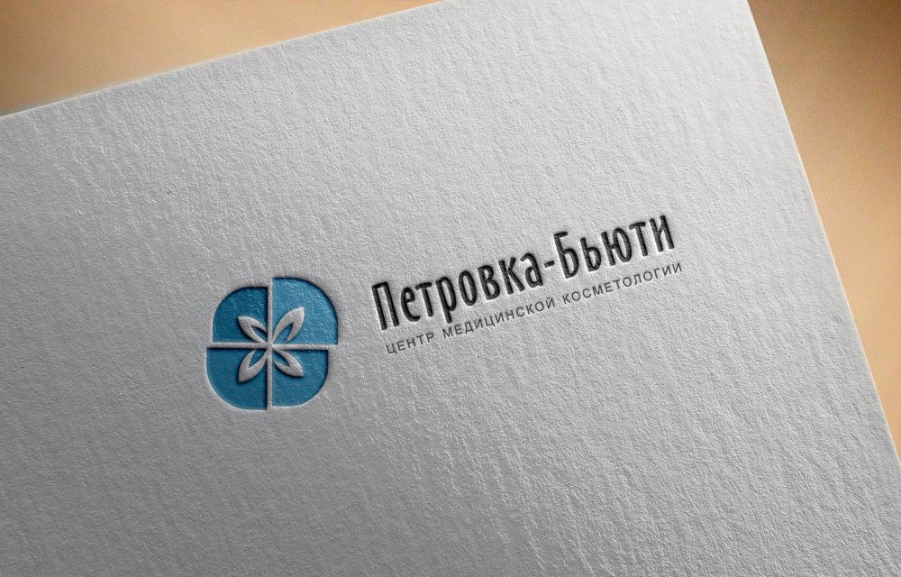 Логотип для Петровка - Бьюти - дизайнер zozuca-a
