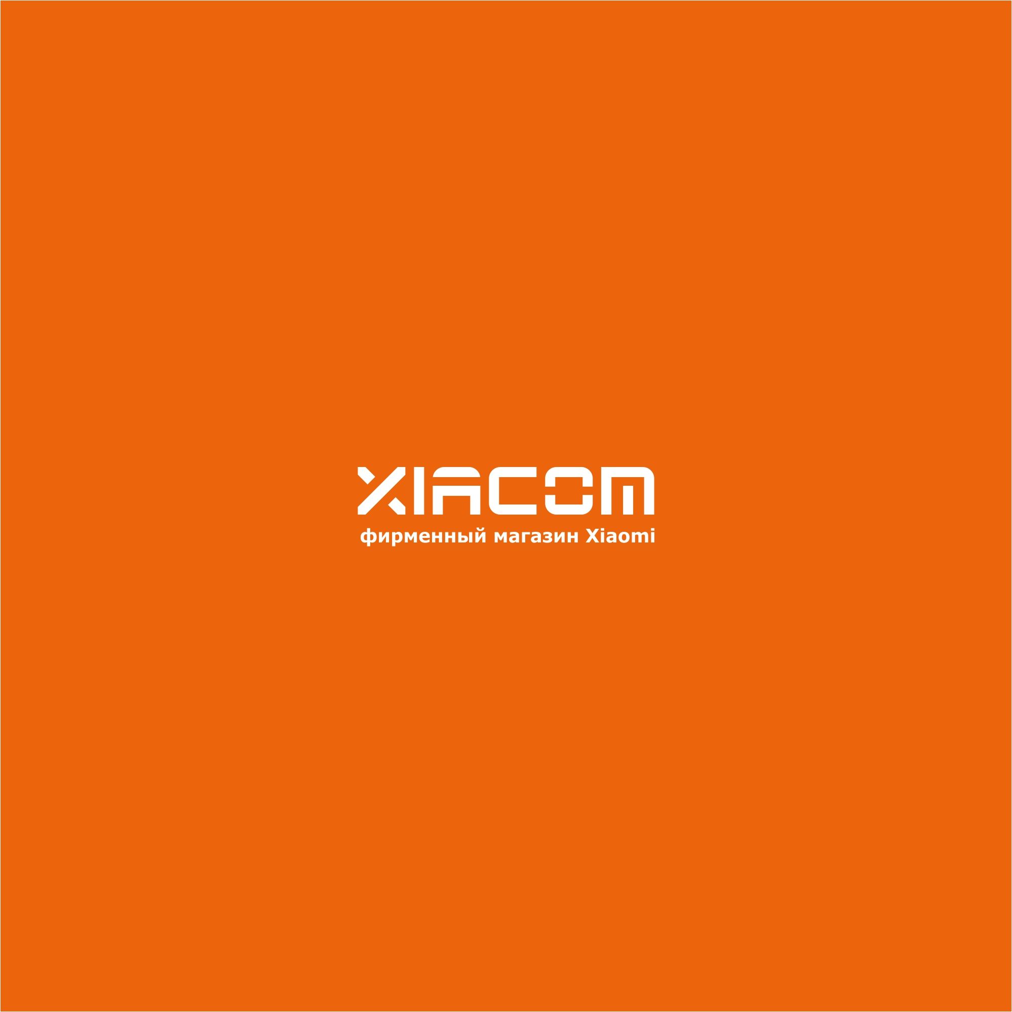 Логотип для Xiacom - дизайнер serz4868