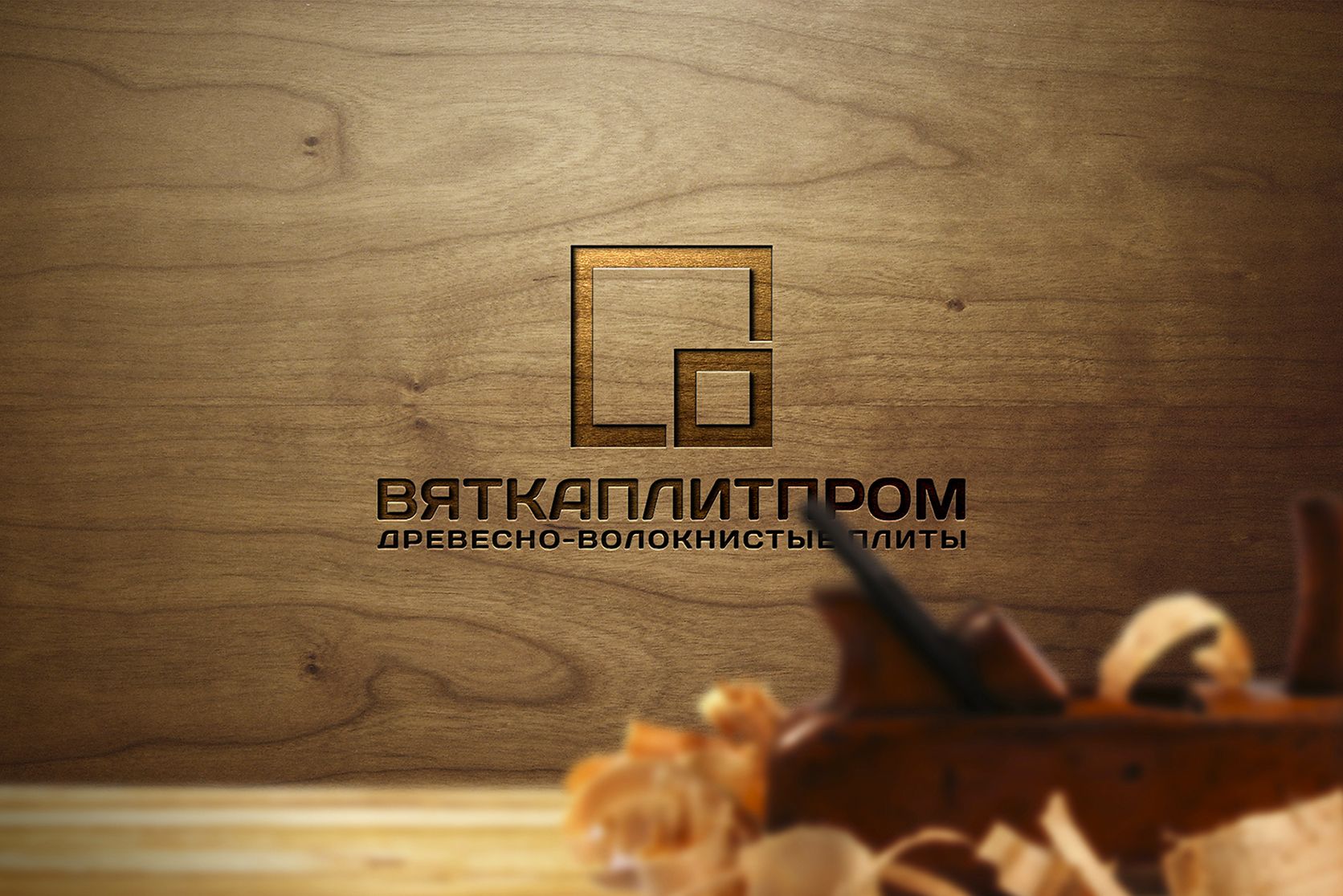 Логотип для Вяткаплитпром - дизайнер JMarcus
