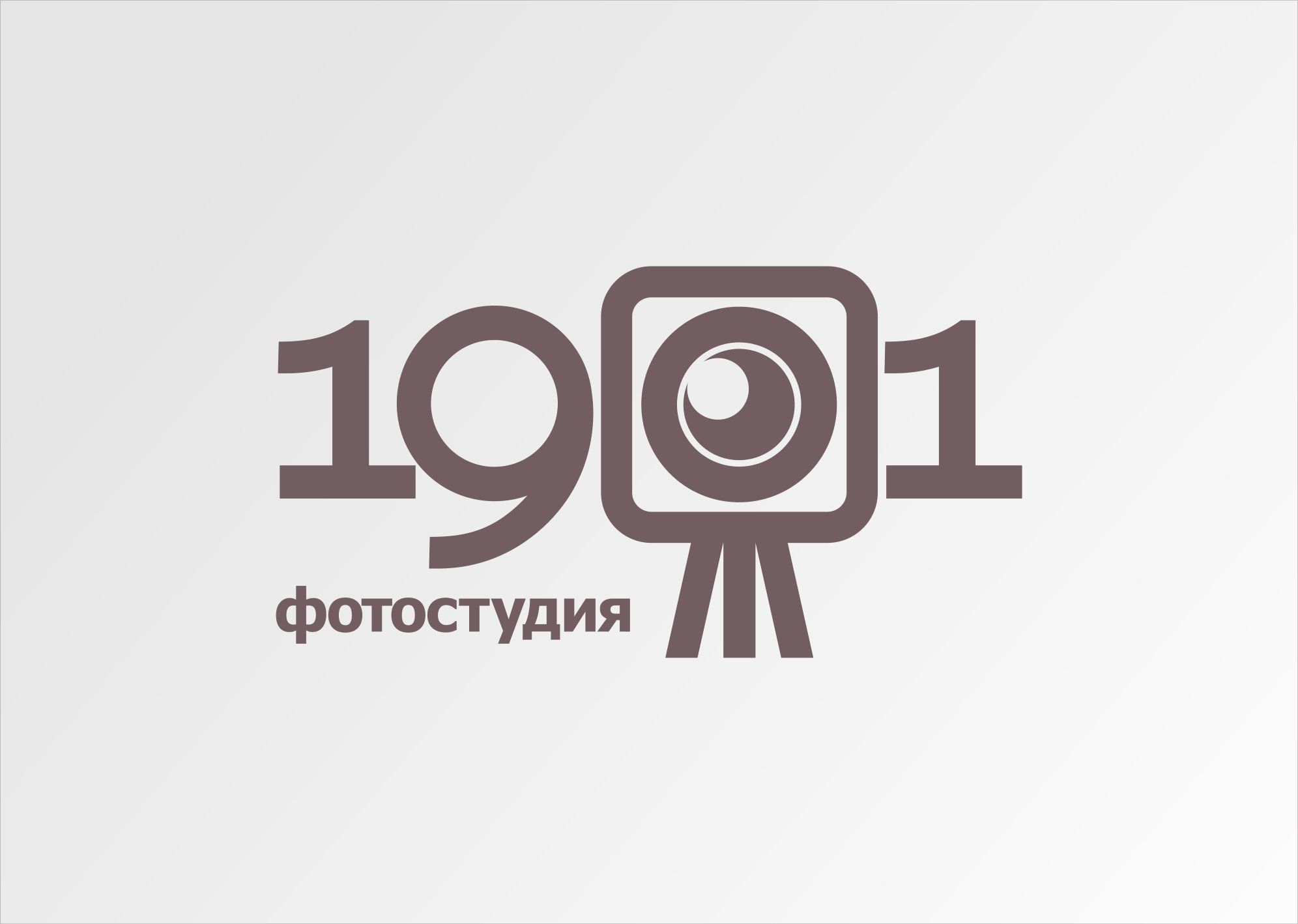 Логотип для Фотостудия «1901» - дизайнер antan222