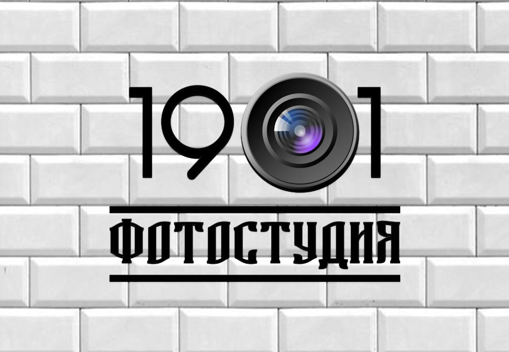 Логотип для Фотостудия «1901» - дизайнер DIZIBIZI