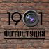 Логотип для Фотостудия «1901» - дизайнер DIZIBIZI