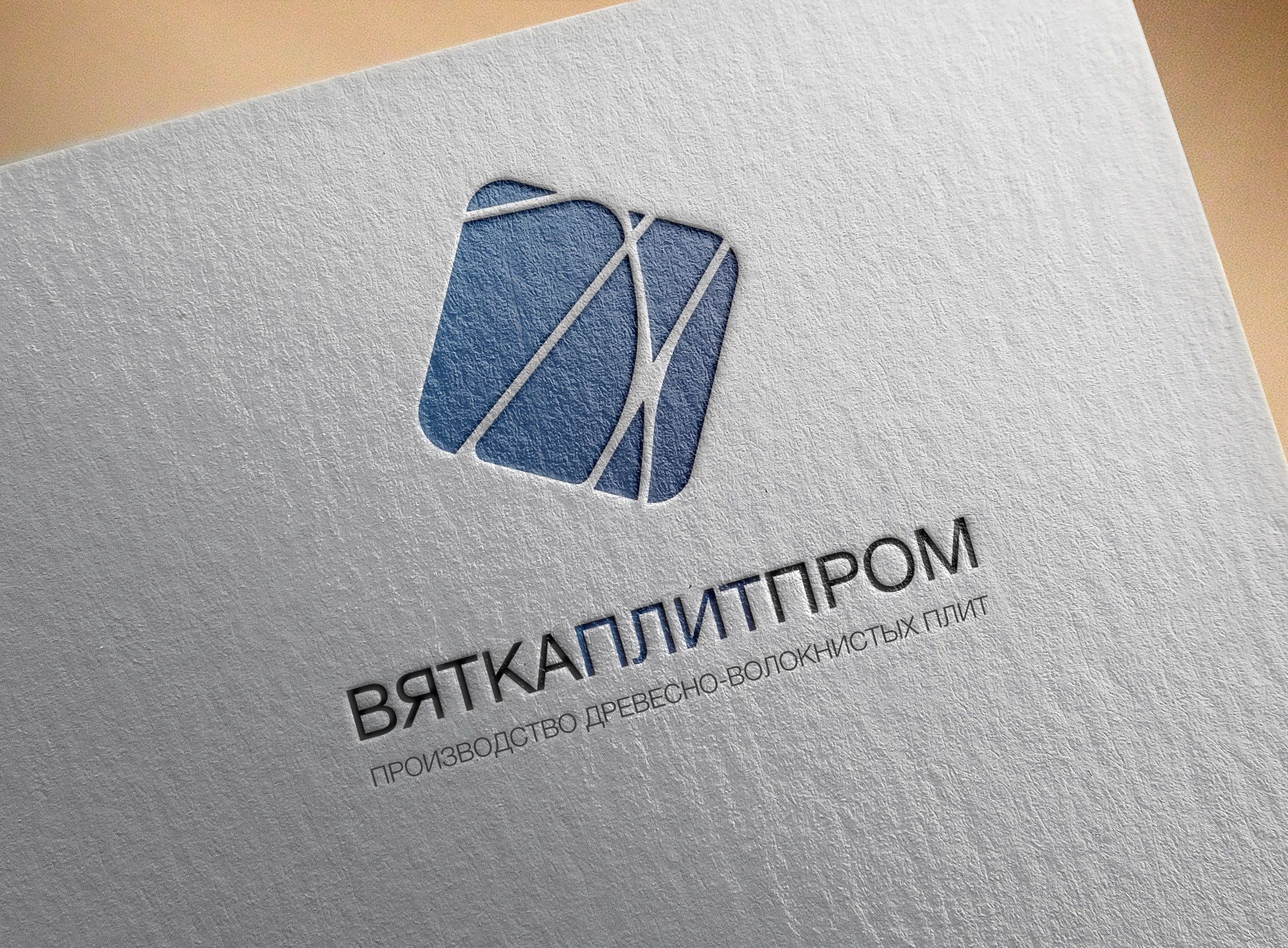 Логотип для Вяткаплитпром - дизайнер novostudios
