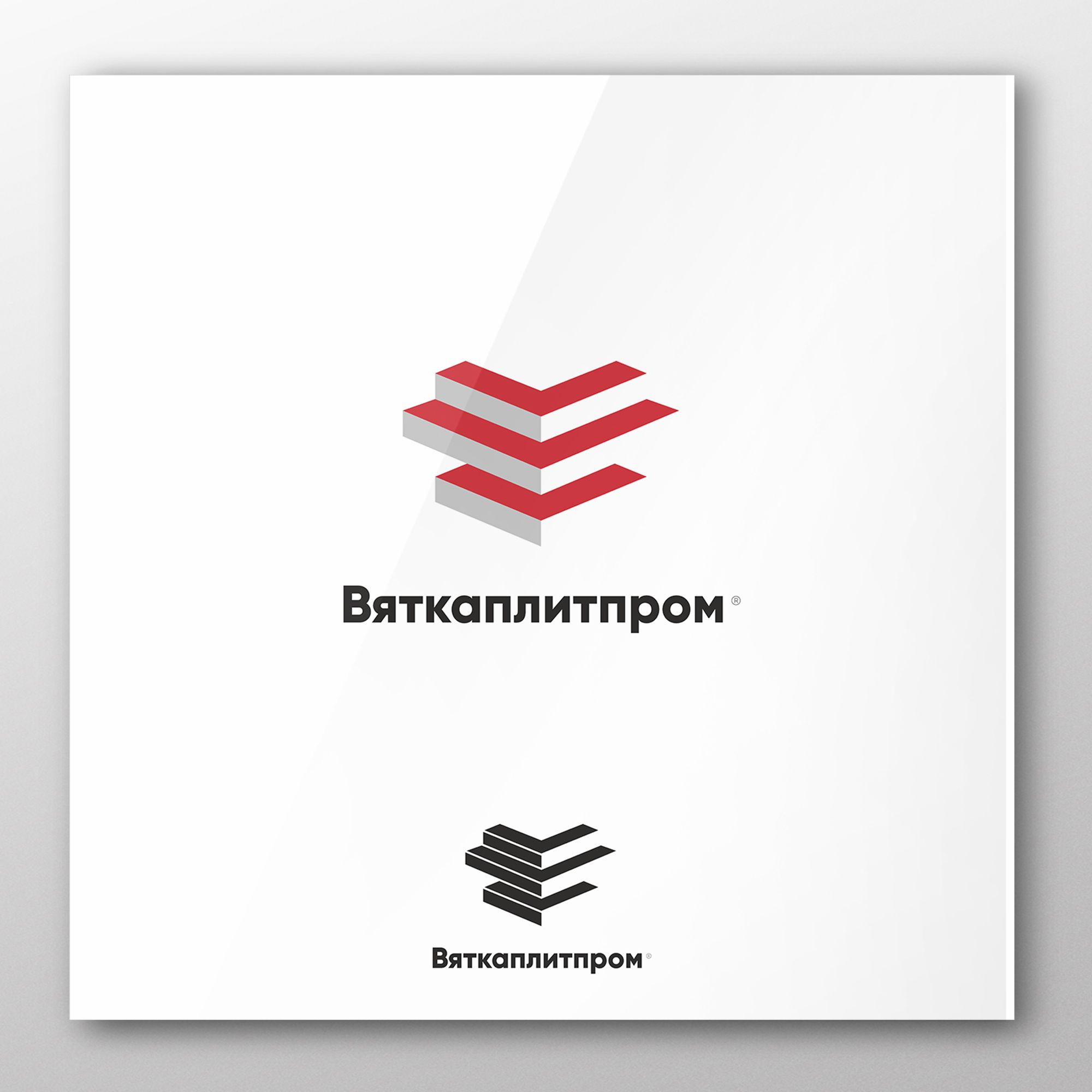 Логотип для Вяткаплитпром - дизайнер yaroslav-s