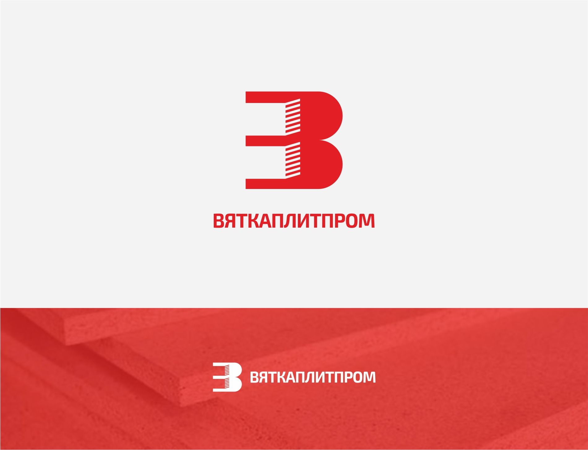 Логотип для Вяткаплитпром - дизайнер pashashama