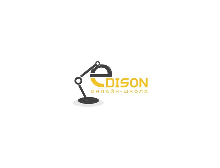 Логотип для Edison. Онлайн-школа - дизайнер funkielevis