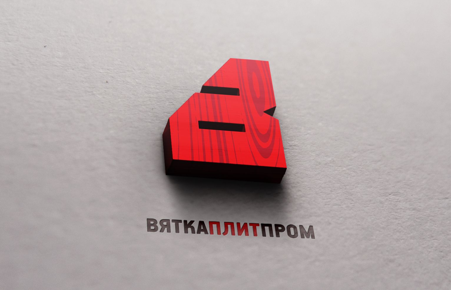 Логотип для Вяткаплитпром - дизайнер Teriyakki