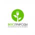 Логотип для Вкус природы ( натуральные продукты) - дизайнер valentina_k