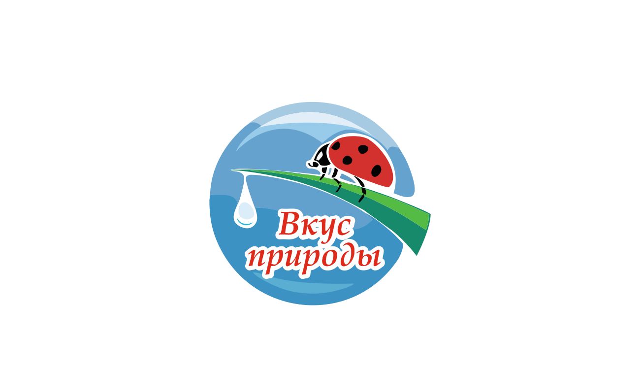 Логотип для Вкус природы ( натуральные продукты) - дизайнер akira_cherry