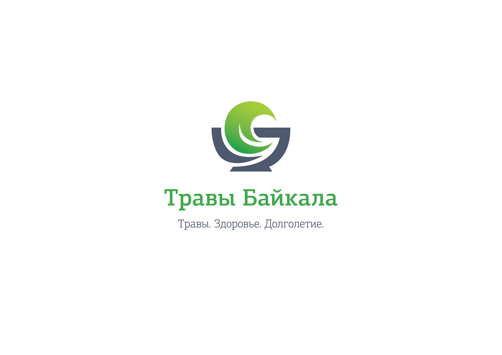 Логотип для Травы Байкала Baikal Herbs - дизайнер BalykinaKatya