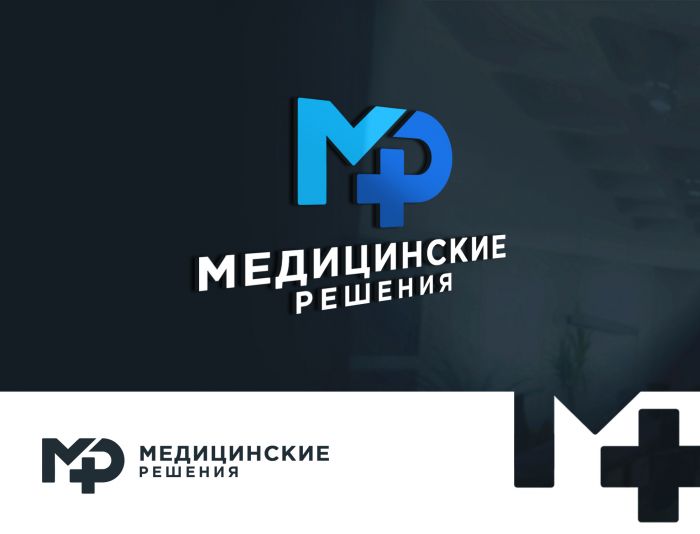 Логотип для Медицинские решения - дизайнер webgrafika