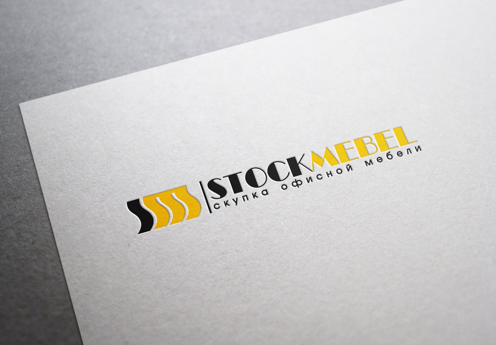 Логотип для StockMebel - дизайнер Rusj