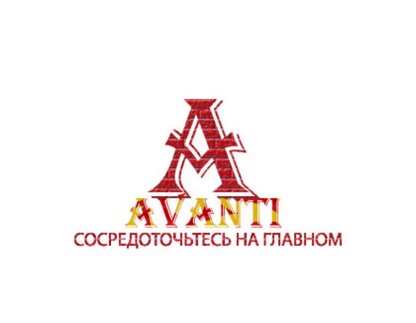 Логотип для Avanti - дизайнер ntw60