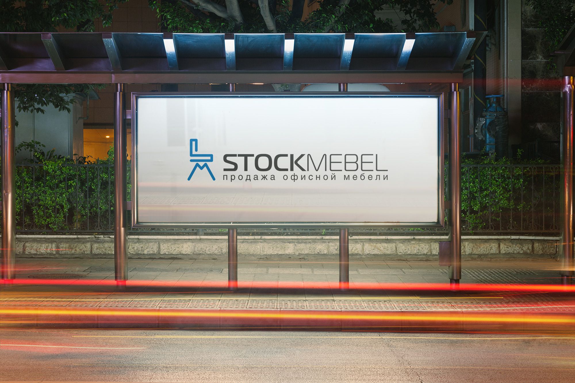 Логотип для StockMebel - дизайнер robert3d