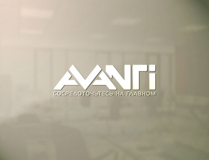 Логотип для Avanti - дизайнер La_persona