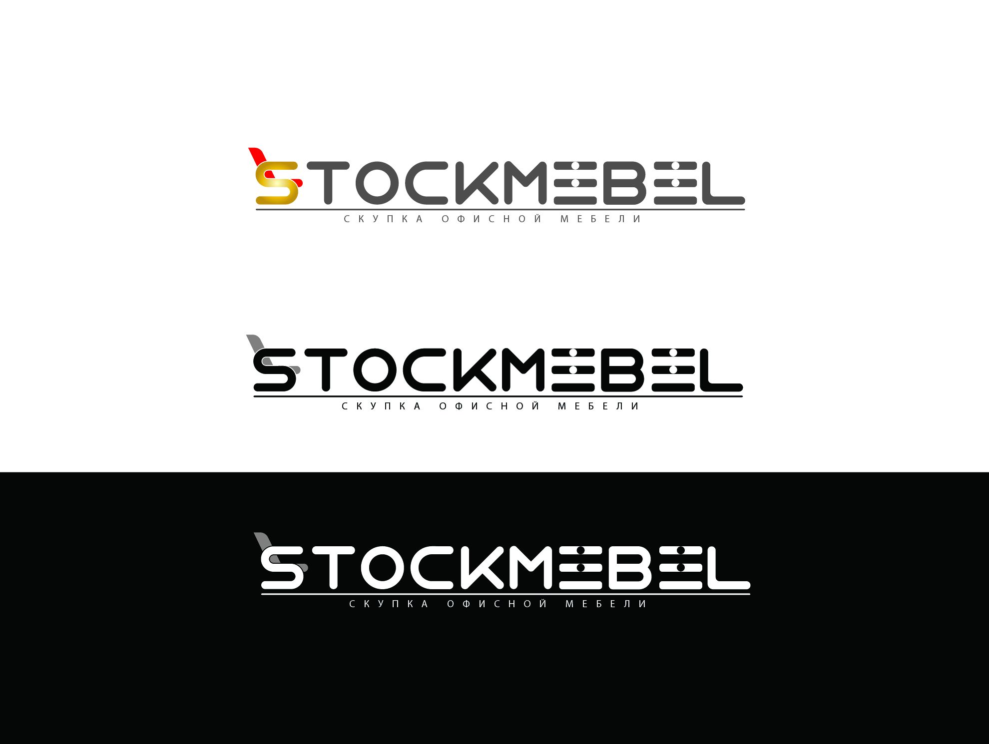 Логотип для StockMebel - дизайнер -lilit53_